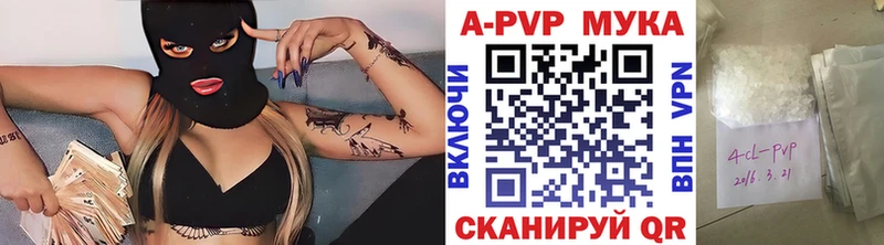 Alpha PVP VHQ  Алексин 