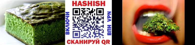 наркота  Алексин  Еда ТГК марихуана 