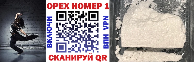 Cocaine VHQ  blacksprut ONION  Алексин 
