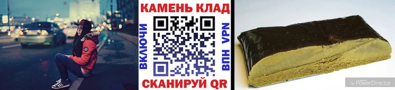 ГАШИШ гашик  Алексин 