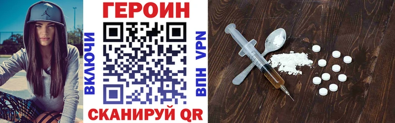 ГЕРОИН гречка  Алексин 