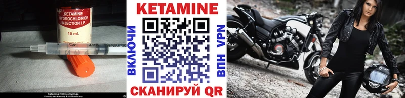 купить   Алексин  КЕТАМИН ketamine 