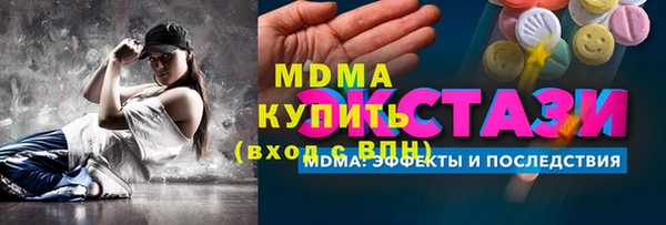 стаф Осинники