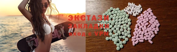 спайс Алексин