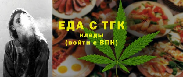 кокаин перу Алзамай