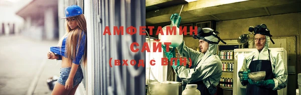 спайс Алексин