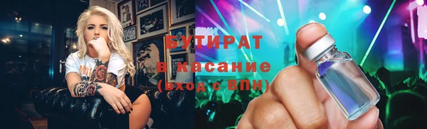 спайс Алексин