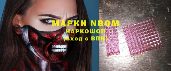 спайс Алексин
