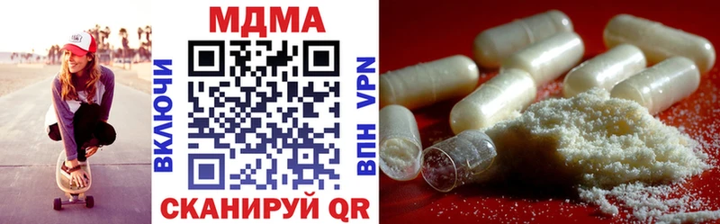 MDMA кристаллы Алексин