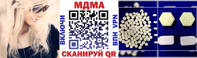 MDMA Molly  даркнет сайт  Алексин 
