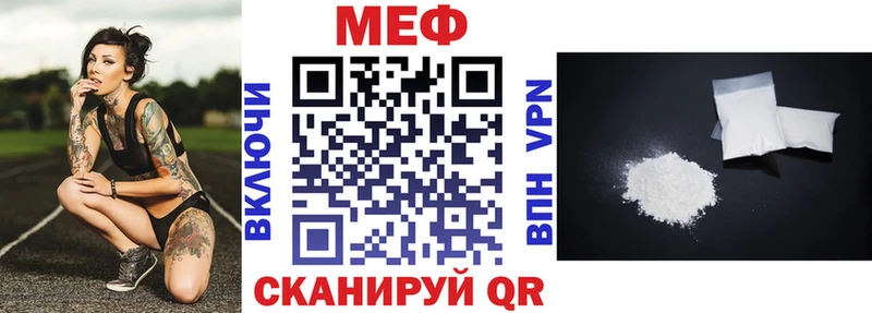 МЕФ мука купить наркоту Алексин